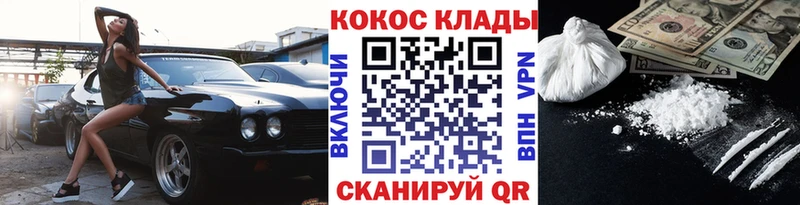Мефедрон Светлогорск
