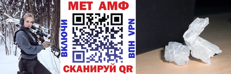 АМФ 97%  Светлогорск 