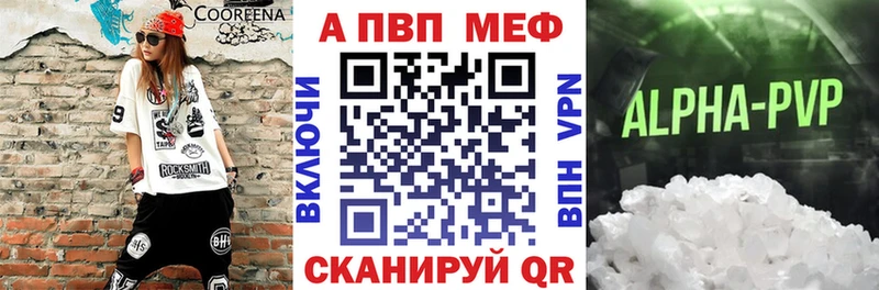 А ПВП мука  Светлогорск 
