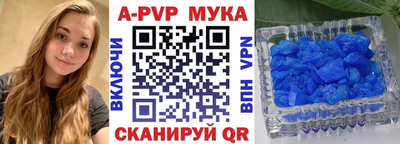 A-PVP СК КРИС Светлогорск