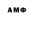 МЕТАМФЕТАМИН витя Alvaro Yamaya