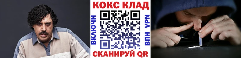 что такое наркотик  Светлогорск  COCAIN Columbia 
