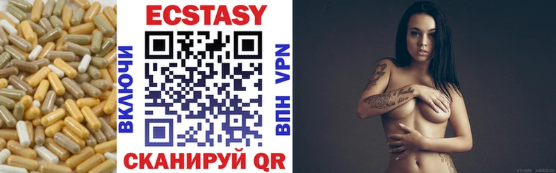Ecstasy 250 мг  купить закладку  mega   Светлогорск 