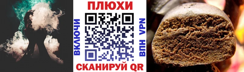 ГАШ Premium  дарнет шоп  hydra зеркало  маркетплейс какой сайт  Светлогорск 