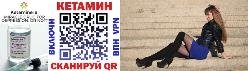 кракен ТОР  Светлогорск  Кетамин VHQ 