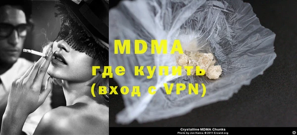 альфа пвп VHQ Арсеньев