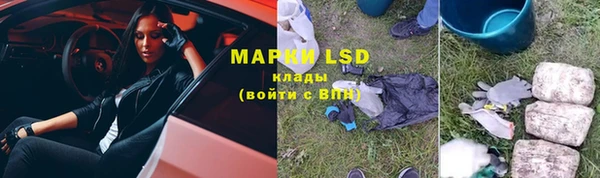 марки nbome Армянск
