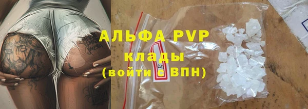 альфа пвп VHQ Арсеньев