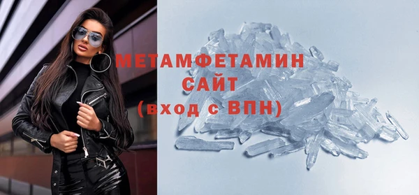 мдма Сосновка