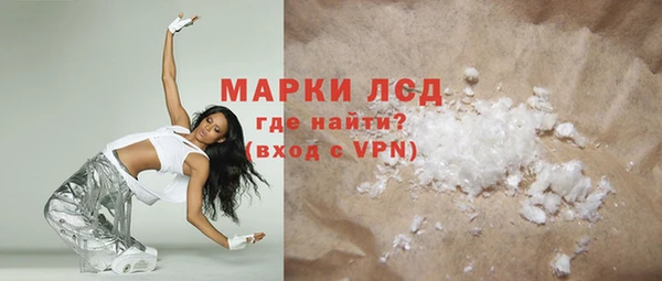 альфа пвп VHQ Арсеньев