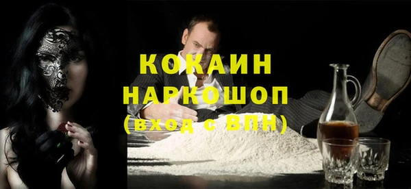 альфа пвп VHQ Арсеньев