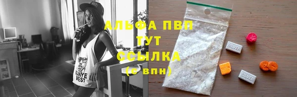 марки nbome Армянск