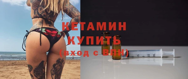альфа пвп VHQ Арсеньев