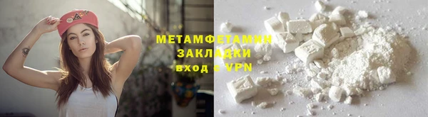 марки nbome Армянск