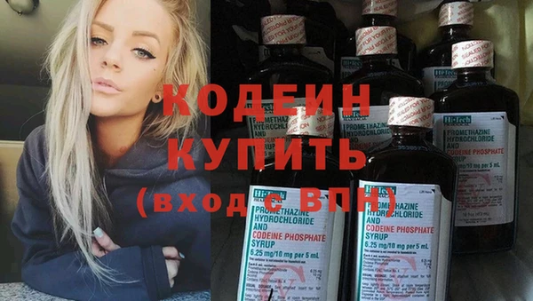 марки nbome Армянск