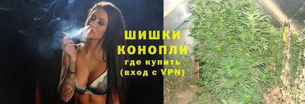альфа пвп VHQ Арсеньев