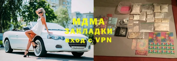 альфа пвп VHQ Арсеньев