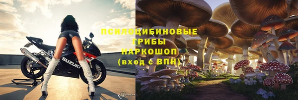 марки nbome Армянск