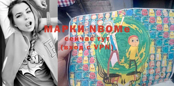 альфа пвп VHQ Арсеньев