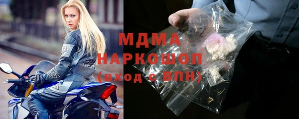 альфа пвп VHQ Арсеньев