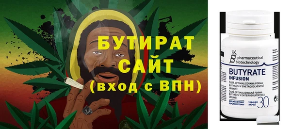 альфа пвп VHQ Арсеньев