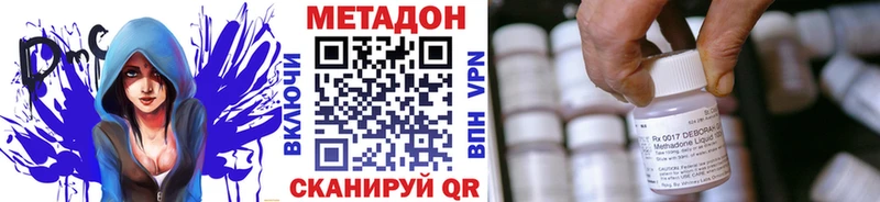 KRAKEN онион  Светлогорск  Метадон VHQ 