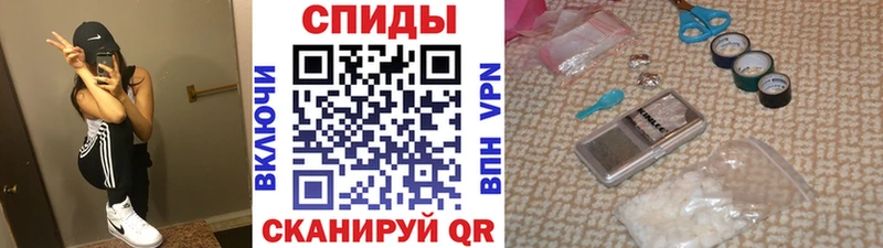 Первитин кристалл  Светлогорск 