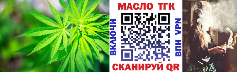 Дистиллят ТГК вейп с тгк  где найти   Светлогорск 